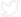 Ein stilisiertes Symbol eines Vogels in minimalistischer Darstellung.